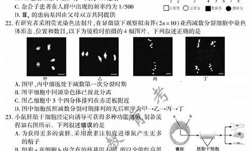 江苏生物2017高考答案,2017江苏生物高考题答案及解析