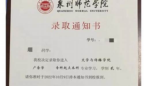 查录取通知书怎么查询进度_查录取通知书怎么查