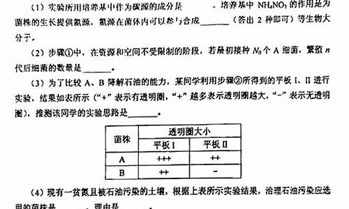 2024广东高考理综答案_2020年广东高考理综