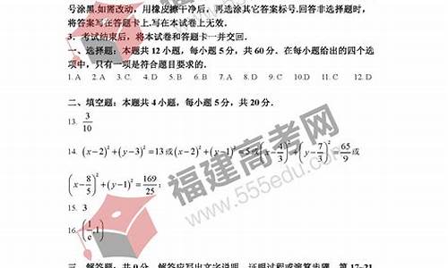 高考数学经验分享,高考数学经验