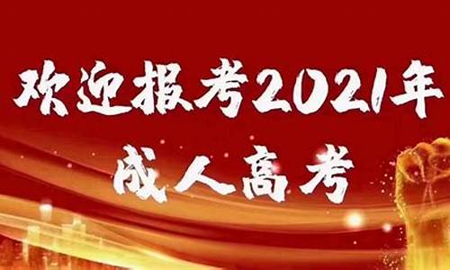 大专本科学历提升报名成都_大专本科学历提升