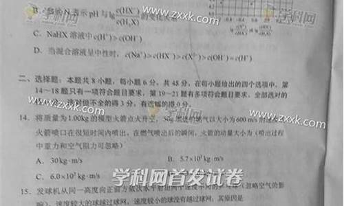 福建2017高考理综卷_2017年福建省高考理科一分一段表