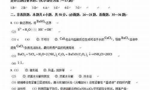 云南高考试卷理综,云南理综高考答案解析