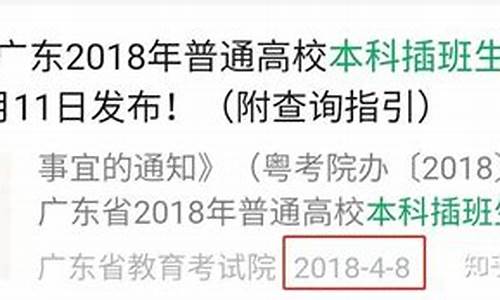 预录取后多久可以确定录取_预录取后多久才知道录取状态