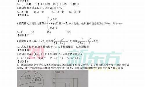 广东2014高考理科数学,2014广东高考数学理科试卷及答案