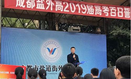 2016盐中高考情况,盐中2020高考成绩