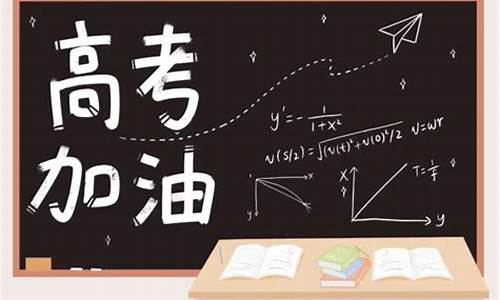 今年高考什么时候可以查分,今年高考什么时候查分?