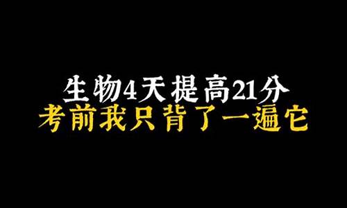 高考40天来得及吗,高考40天能提多少分