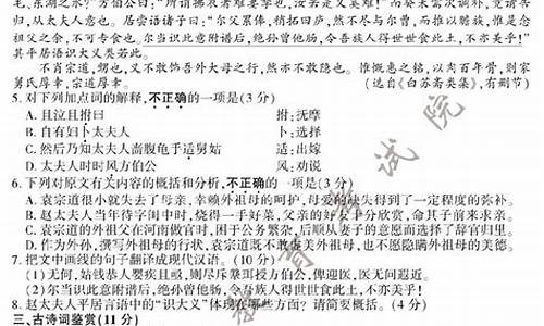 江苏高考语文有不是原创题_高考语文江苏卷