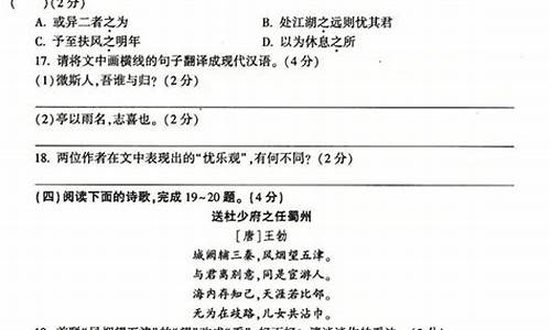 陕西语文高考试卷_陕西语文高考试题