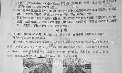 2017年安徽省高考_2017安徽省高考题