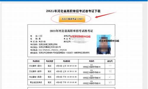 高考单招录取结果查询,单考单招录取结果查询