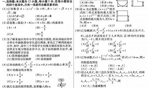 2013年高考新课标一卷数学_2013年高考新课标2