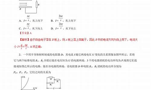 高考物理所有知识点,高考物理概念