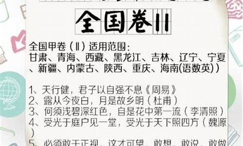 2017年语文高考贵州_2017贵州高考语文试卷及答案