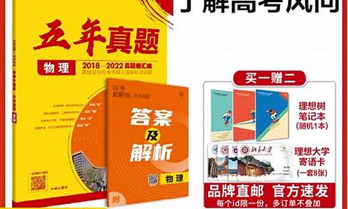 五三和高考必刷题哪个好,五三好还是高考必刷题