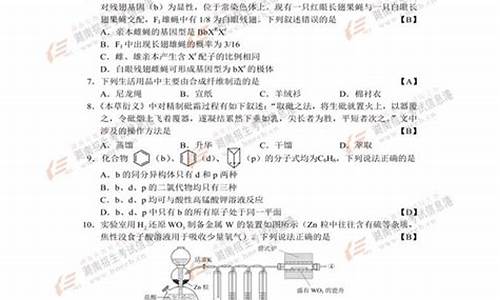 2017安徽高考位次表理科,2017安徽高考理科综合