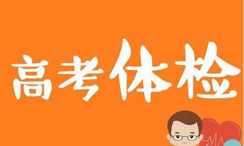 1月份高考吗,一月份高考?