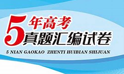 2016高考文科历史,2016年高考题历史