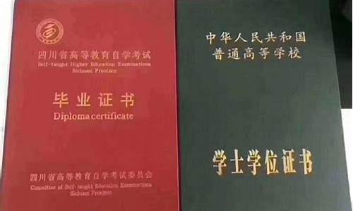 本科毕业了学士学位如何考取_本科生学士学位怎么考研究生