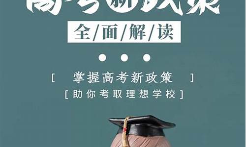 高考志愿填报师简介,高考志愿填报师