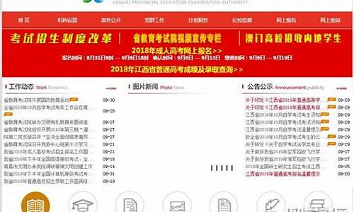 2015江西高考报名时间_2015江西高考人数