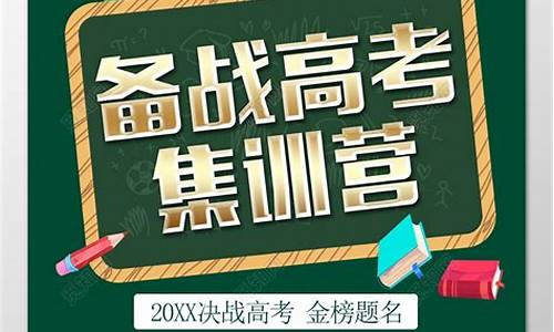 高考辅导补习班,高考辅导班多少钱