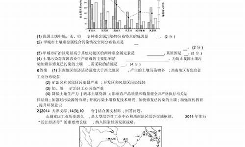 2017高考模拟云南_2017年云南高考文综试卷