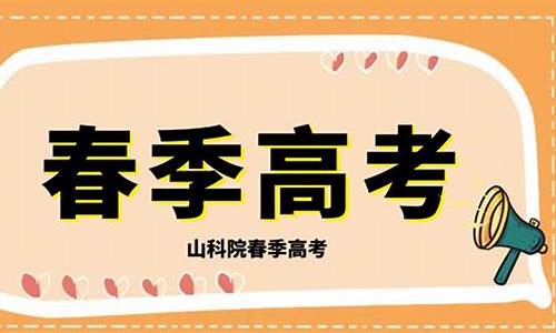 2022年高考艺考报名是什么时间,高考艺考报名时间