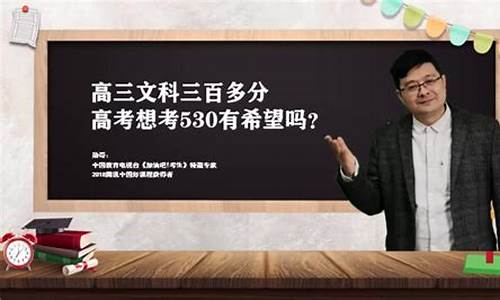 高考三百多分,高考三百多分能上什么医学院