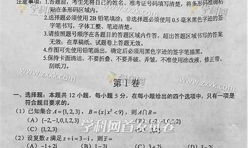 2016陕西数学高考,2016年陕西高考试卷