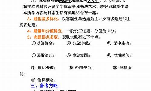 新高考现代文阅读答题技巧,高考现代阅读答题技巧