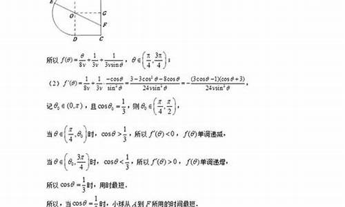 高考数学大题归纳汇总,高考数学大题归纳