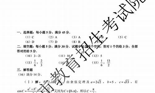 天津高考试卷数学2017_天津高考试卷数学2022