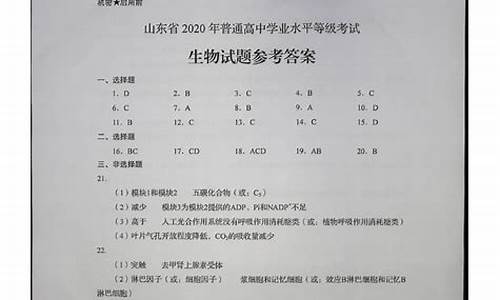 2017贵州生物高考答案详解_2017贵州生物高考答案