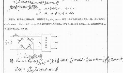 往届高考试卷题_往届高考试卷