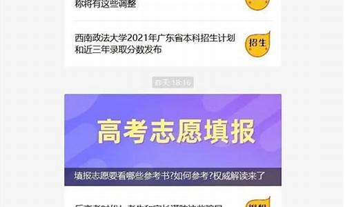 广东省考试院录取结果查询,广东省考试院官网查询录取