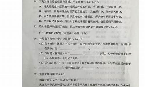 云南省高考语文作文_云南省高考语文