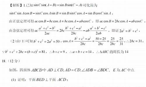 河南高考数学难度,河南高考数学难度系数2023