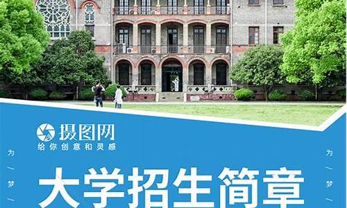 东南大学本科招生目录,东南大学本科招生简章