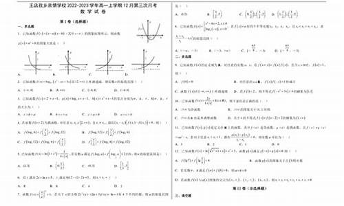 2016阜南县高考_阜南县2020年高考喜报