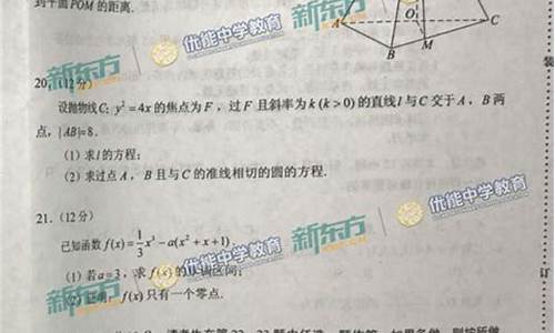 辽宁高考文科数学2017,辽宁高考文科数学题型考点分布