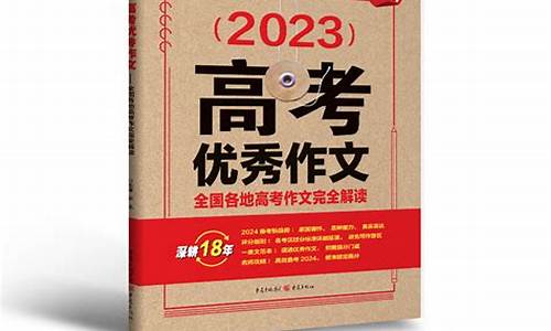 户县2024高考_户县2021年高考状元