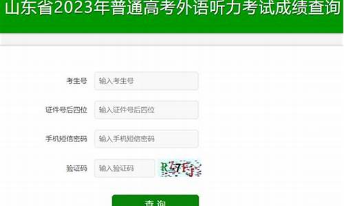 高考听力查询2017贵州_2021年高考听力查询贵州