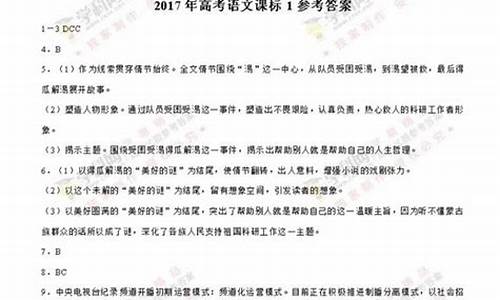 河南2017年高考语文作文,2017年高考语文河南