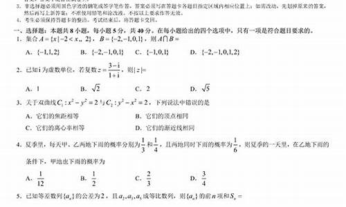 2002年辽宁高考数学,2002辽宁高考数学