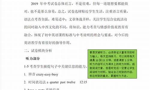 2017河北省英语高考,2017河北中考英语试卷答案及解析