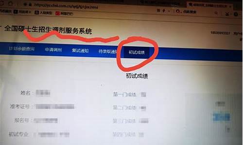 查询录取数据失败是什么意思,录取查询无数据