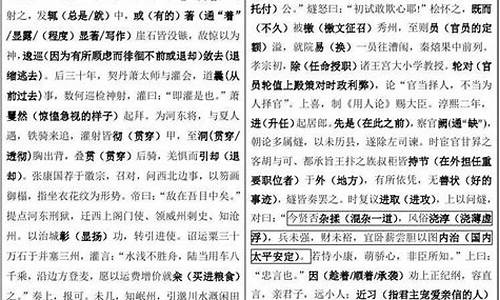 2014年全国高考文综一卷,2014高考新课标文综