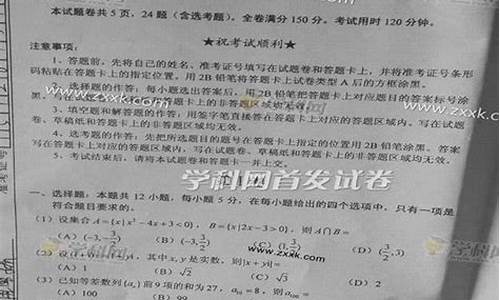 2016年湖北高考理科数学_2016湖北高考数学理